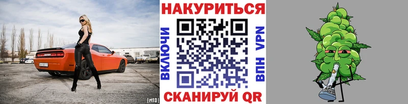 Наркота Бахчисарай ГАШ  Марихуана  МЕТАМФЕТАМИН  МЕФ  А ПВП 