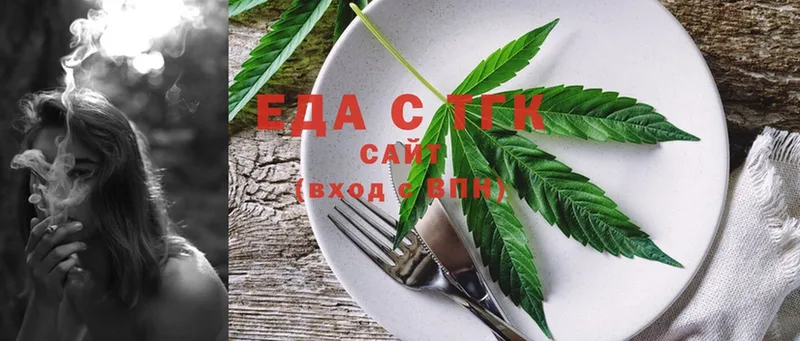 Cannafood конопля  закладка  Бахчисарай 