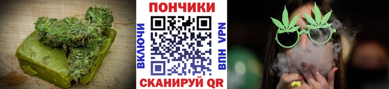 купить наркоту  Бахчисарай  Cannafood конопля 
