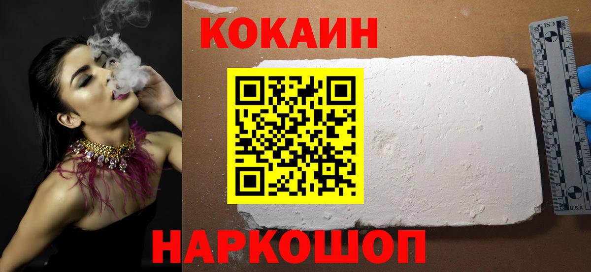 Бахчисарай  COCAIN Columbia  COCAIN Эквадор  Вход с VPN 