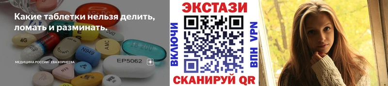 Ecstasy XTC  сколько стоит  OMG tor  Бахчисарай 