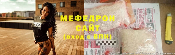 альфа пвп Долгопрудный