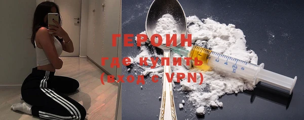 MDMA Premium VHQ Орехово-Зуево
