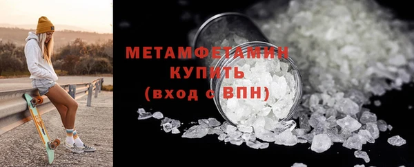 ПСИЛОЦИБИНОВЫЕ ГРИБЫ Новый Уренгой