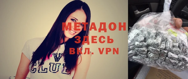 альфа пвп Долгопрудный