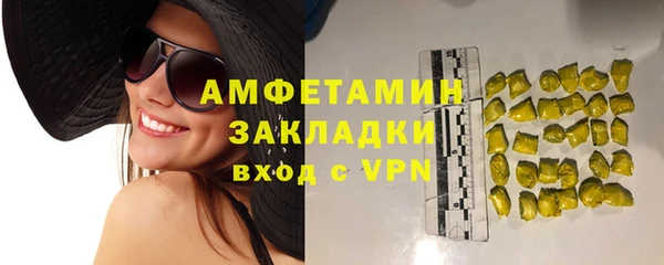 альфа пвп Долгопрудный