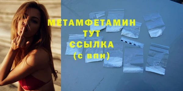 MDMA Premium VHQ Орехово-Зуево