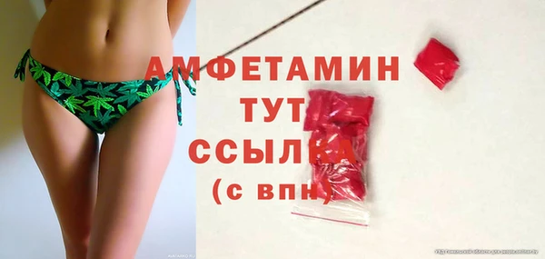 альфа пвп Долгопрудный