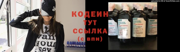 альфа пвп Долгопрудный