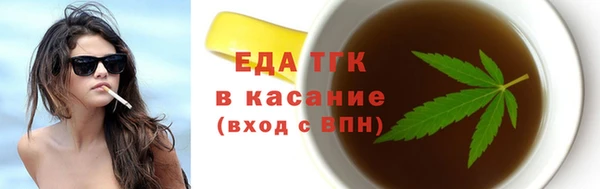 ПСИЛОЦИБИНОВЫЕ ГРИБЫ Новый Уренгой