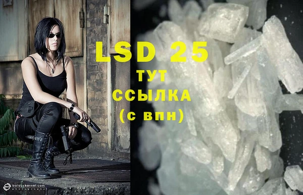 MDMA Premium VHQ Орехово-Зуево