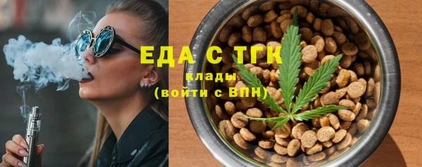 альфа пвп Долгопрудный
