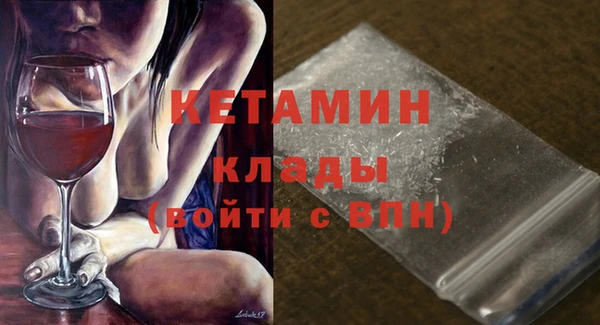 MDMA Premium VHQ Орехово-Зуево