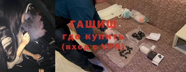 MDMA Premium VHQ Орехово-Зуево