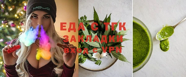 ПСИЛОЦИБИНОВЫЕ ГРИБЫ Новый Уренгой