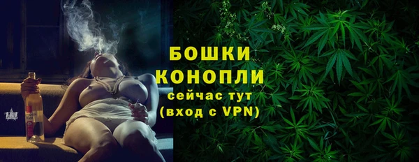 MDMA Premium VHQ Орехово-Зуево