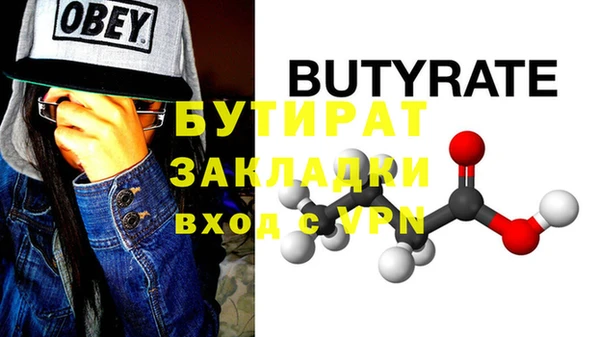 MDMA Premium VHQ Орехово-Зуево