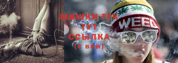 ПСИЛОЦИБИНОВЫЕ ГРИБЫ Новый Уренгой