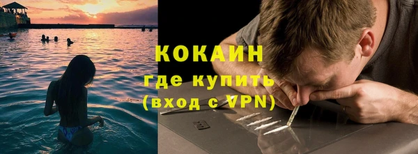 MDMA Premium VHQ Орехово-Зуево
