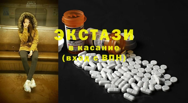 альфа пвп Долгопрудный