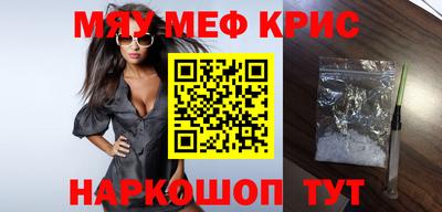 экстази Апшеронск