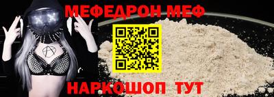 круглые Апшеронск