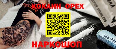 дживик Аргун