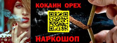 экстази Апшеронск