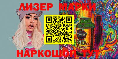круглые Апшеронск