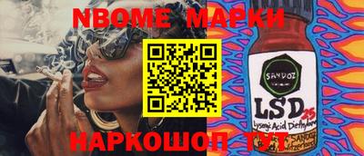 ПСИЛОЦИБИНОВЫЕ ГРИБЫ Аргун