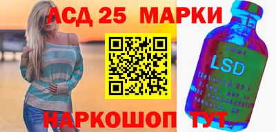 круглые Апшеронск