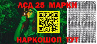 экстази Апшеронск