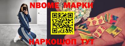 трава Апрелевка