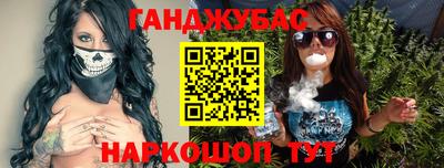 дистиллят марихуана Апрелевка