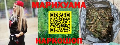 гашишное масло Беслан