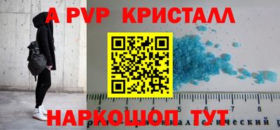 дживик Аргун