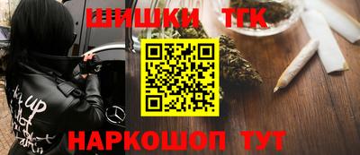 трава Апрелевка