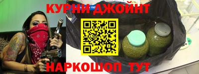 дистиллят марихуана Апрелевка