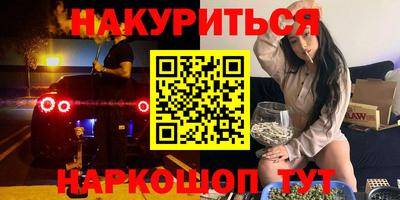 трава Апрелевка