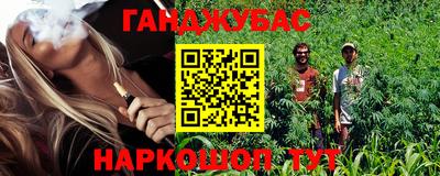 круглые Апшеронск