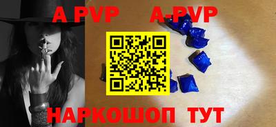 дживик Аргун