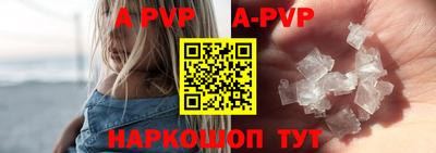 трава Апрелевка