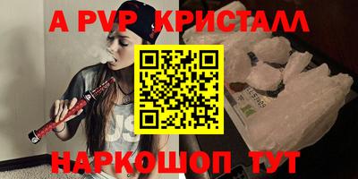 дистиллят марихуана Апрелевка