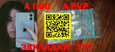 дживик Аргун