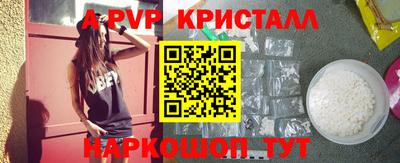 трава Апрелевка