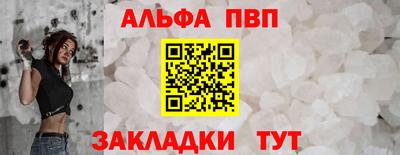 дистиллят марихуана Апрелевка