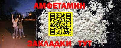 круглые Апшеронск