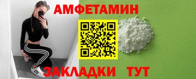 круглые Апшеронск