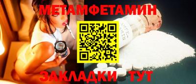 трава Апрелевка