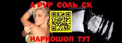 круглые Апшеронск